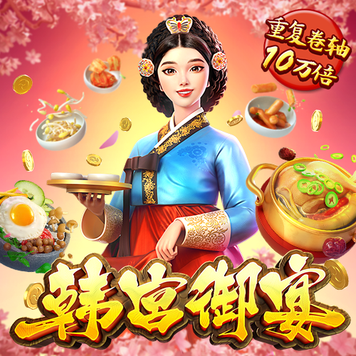 402com永利1
