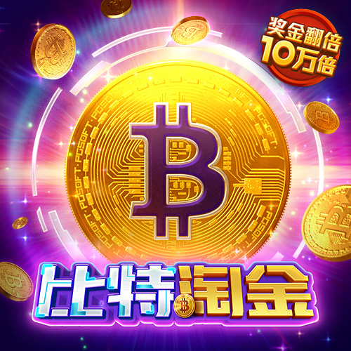bc体育竞猜