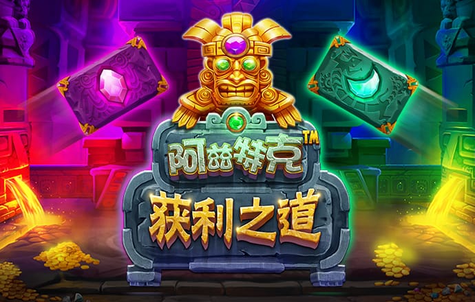 欢喜对对碰