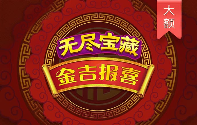 赢球体育app