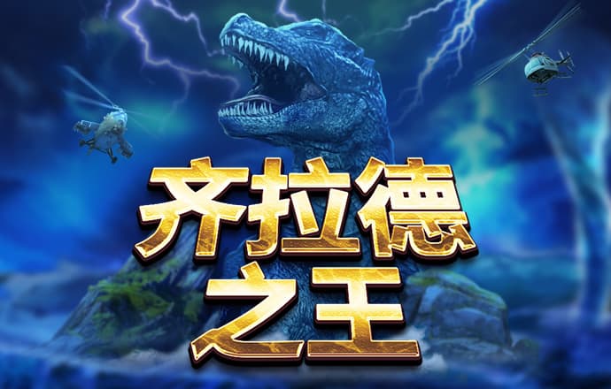 58彩票app下载