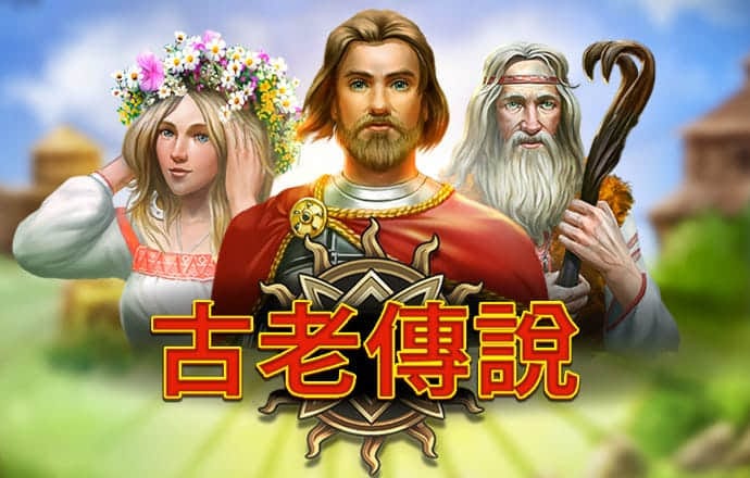 顶球小玩家