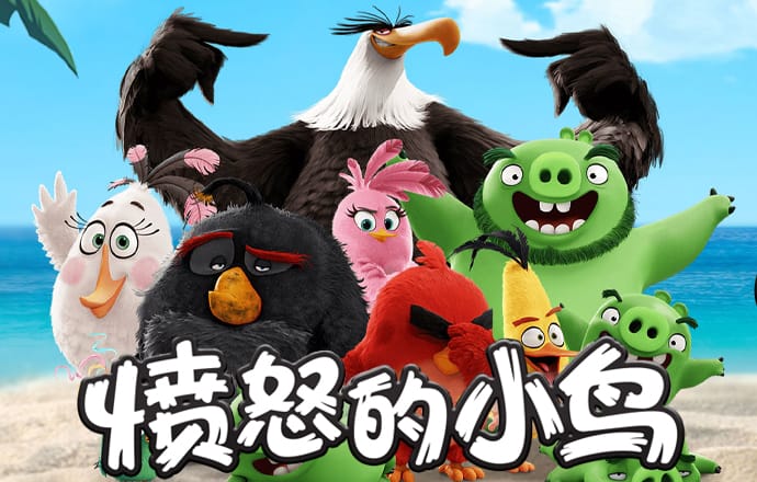 蜗牛鲍勃8