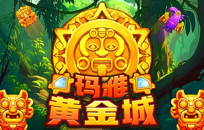 e星电竞客户端